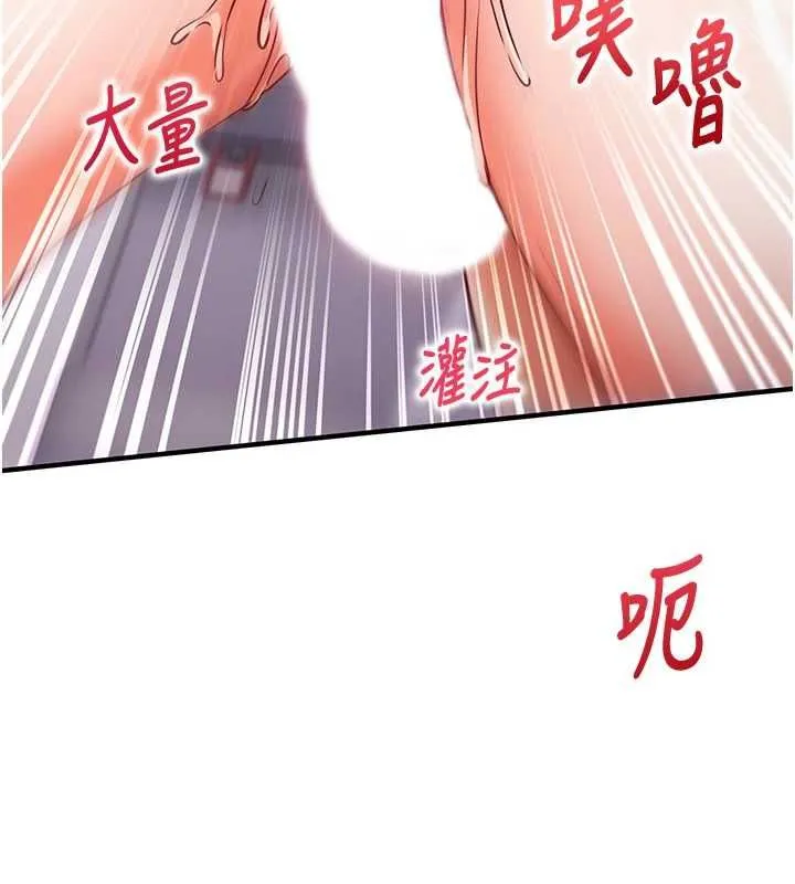 第14话-内射后清洁口交 166