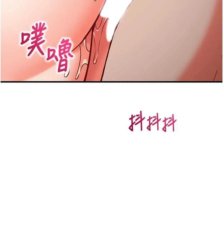 第14话-内射后清洁口交 169