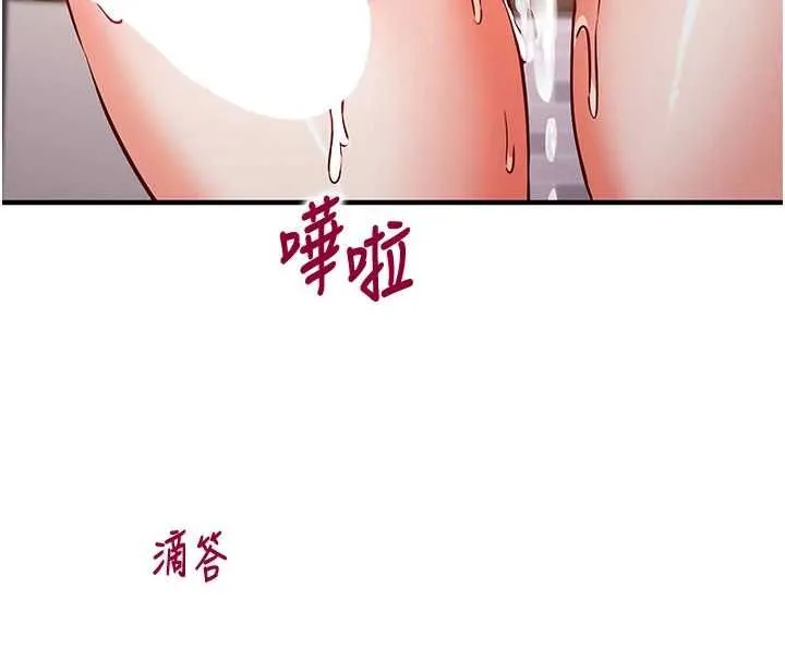 第14话-内射后清洁口交 171