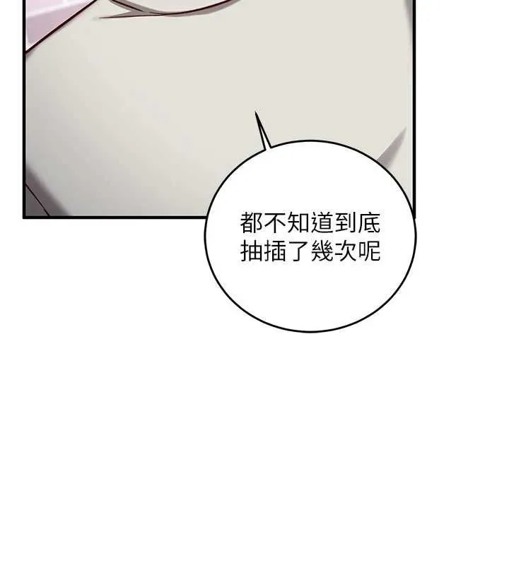 第14话-内射后清洁口交 176
