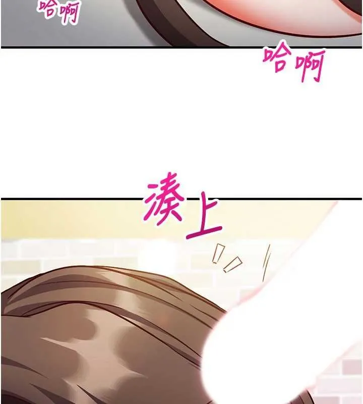 第14话-内射后清洁口交 184