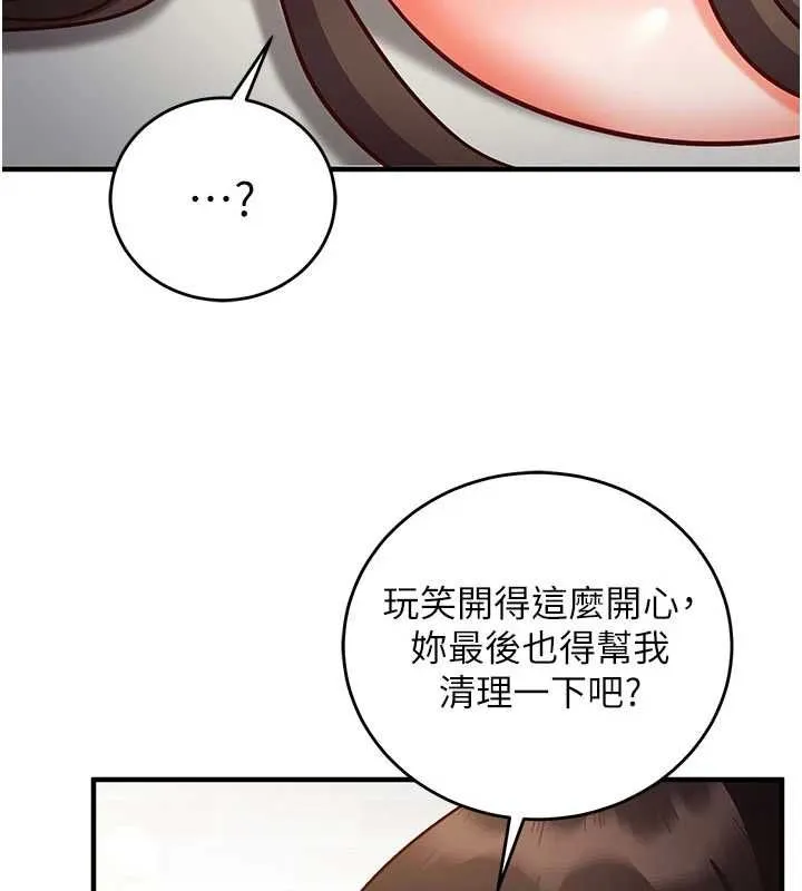 第14话-内射后清洁口交 186
