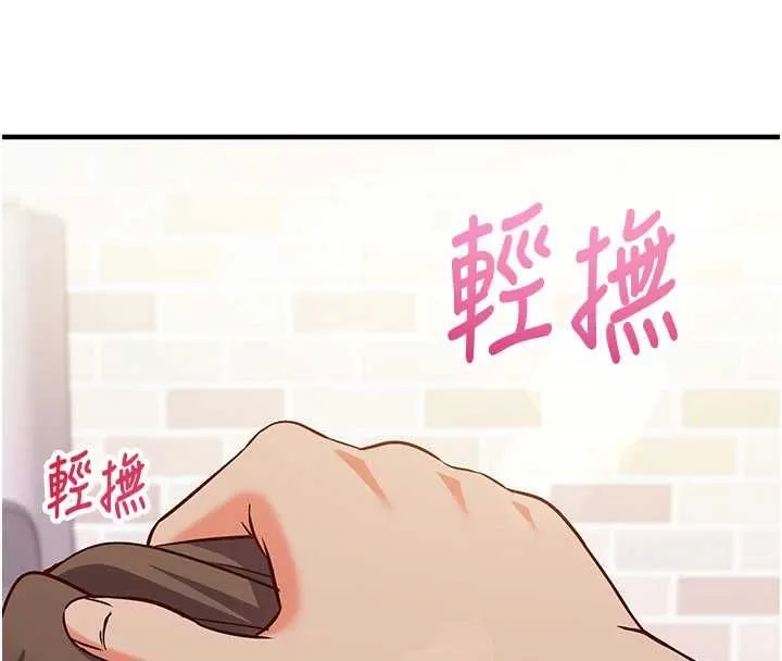 第14话-内射后清洁口交 199