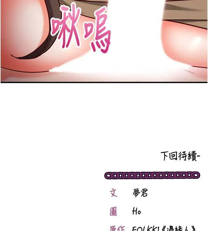 第14话-内射后清洁口交 201