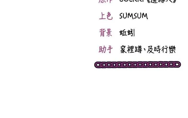 第14话-内射后清洁口交 202