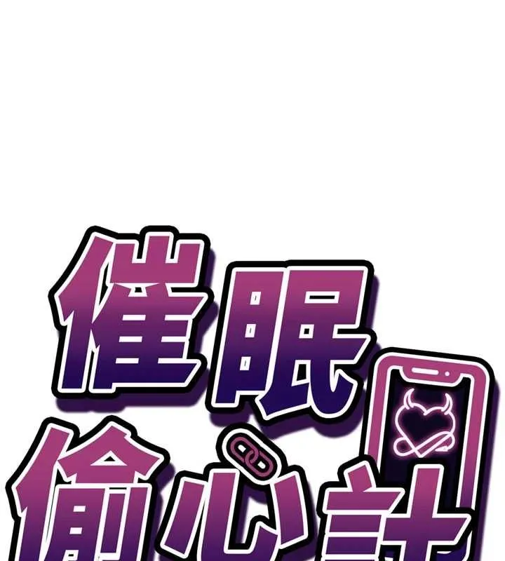 第15话-把霸凌女弄哭了 7