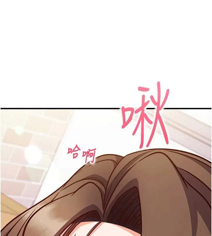 第15话-把霸凌女弄哭了 10