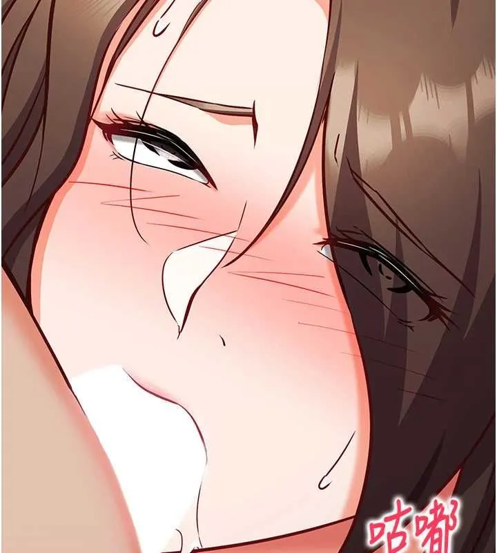 第15话-把霸凌女弄哭了 11