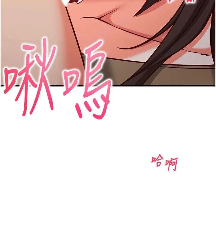 第15话-把霸凌女弄哭了 12