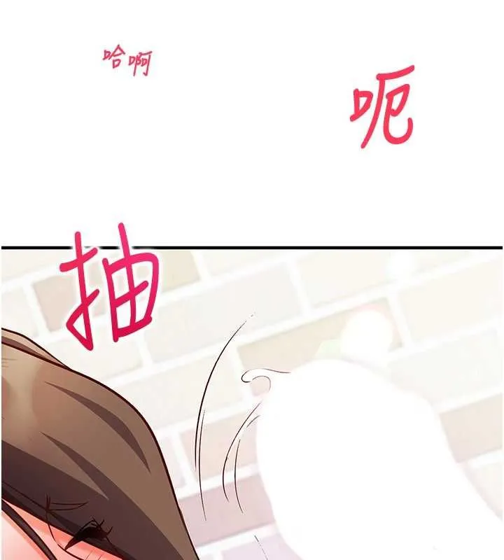 第15话-把霸凌女弄哭了 16
