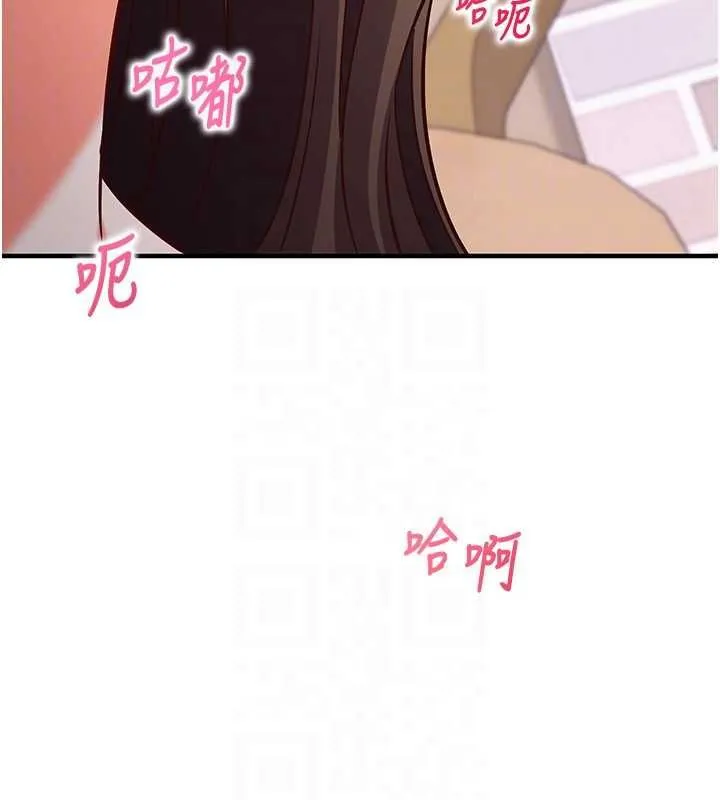 第15话-把霸凌女弄哭了 18