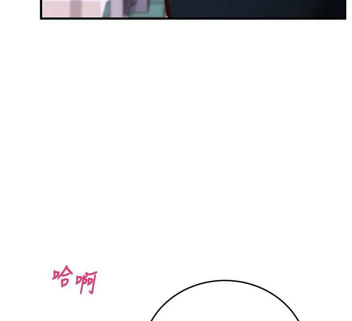 第15话-把霸凌女弄哭了 21