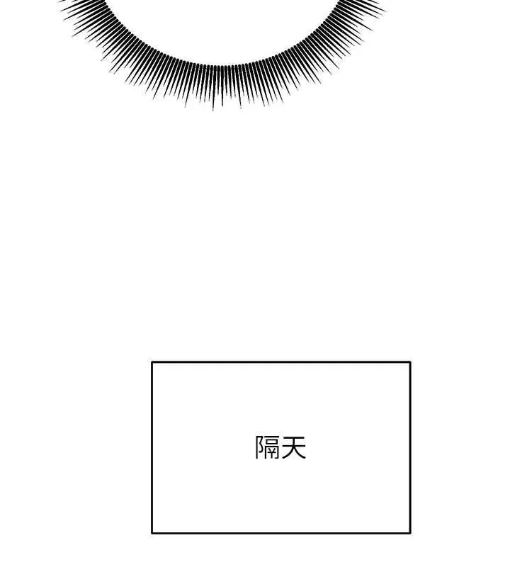 第15话-把霸凌女弄哭了 29