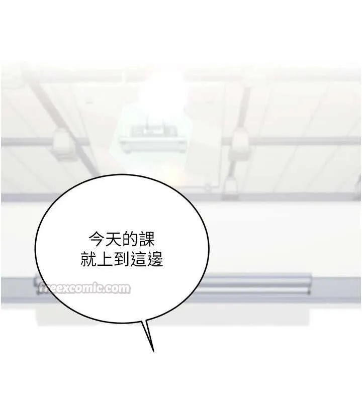 第15话-把霸凌女弄哭了 30