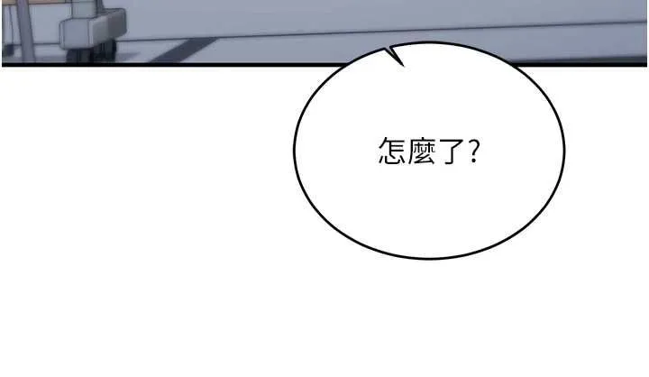第15话-把霸凌女弄哭了 41