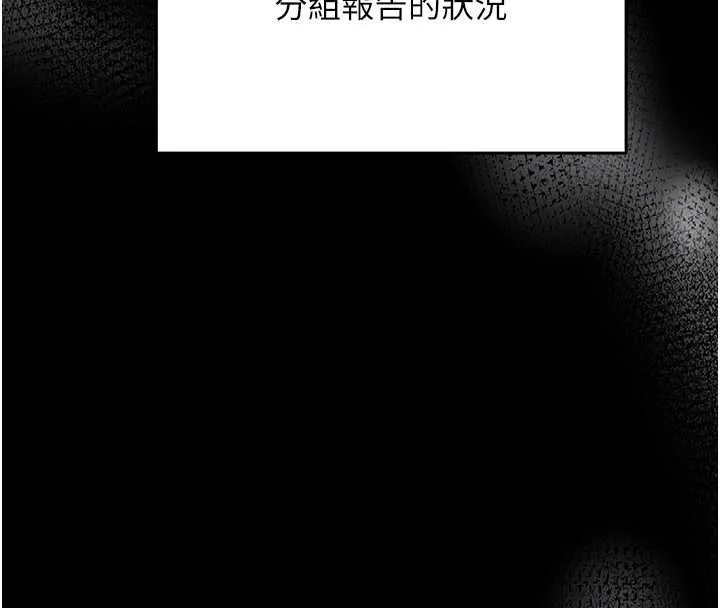 第15话-把霸凌女弄哭了 49