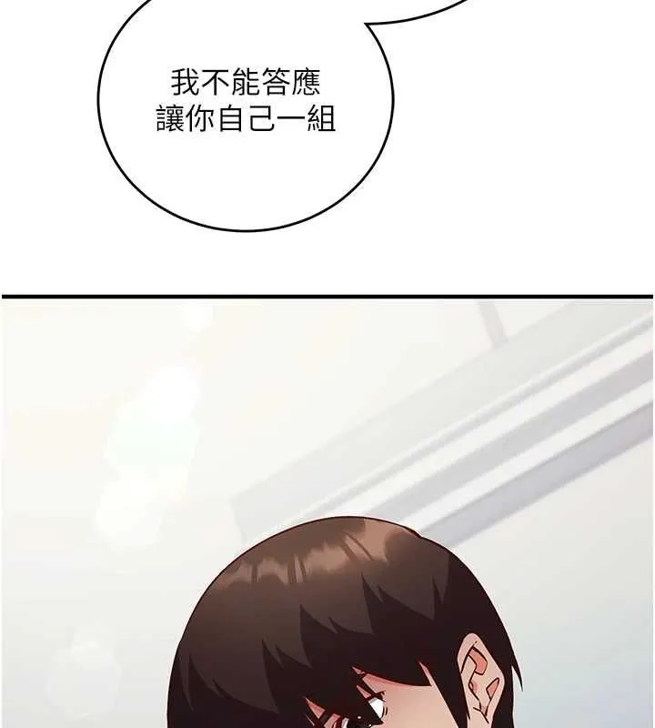 第15话-把霸凌女弄哭了 57