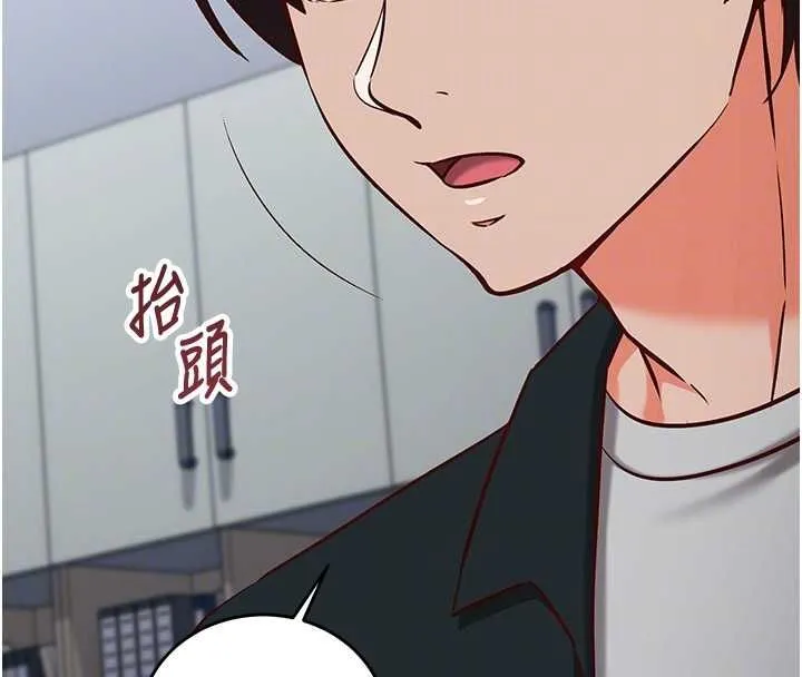 第15话-把霸凌女弄哭了 62