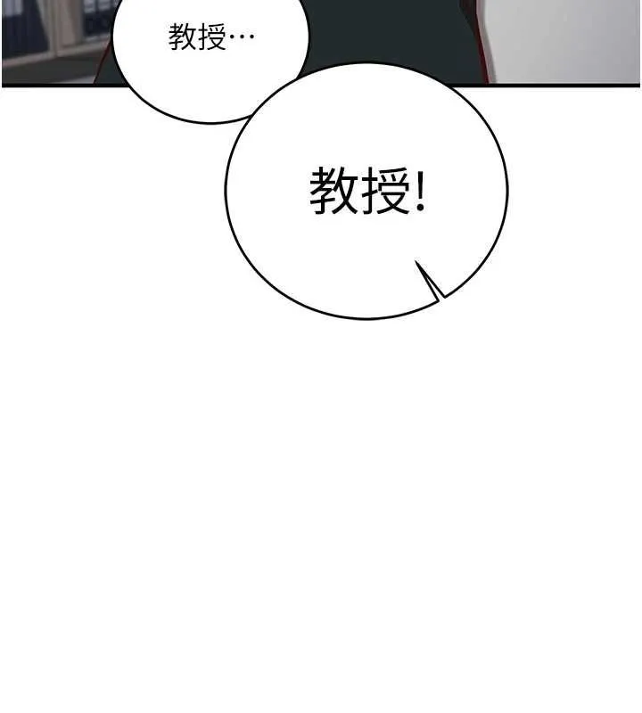第15话-把霸凌女弄哭了 63