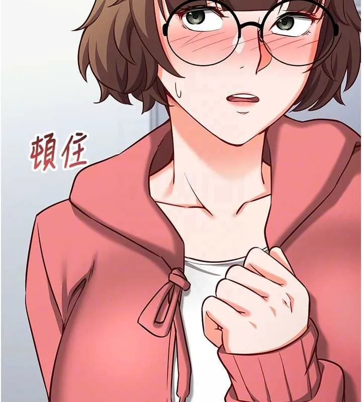第15话-把霸凌女弄哭了 77