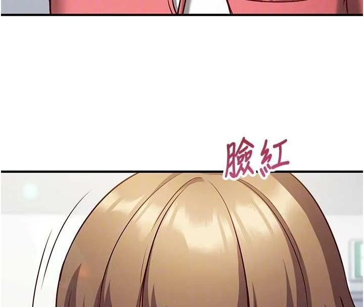 第15话-把霸凌女弄哭了 78