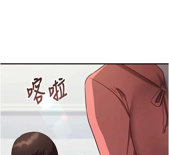 第15话-把霸凌女弄哭了 82