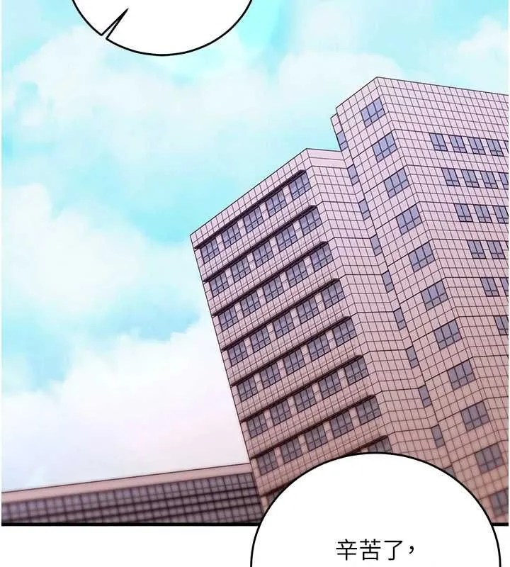 第15话-把霸凌女弄哭了 103
