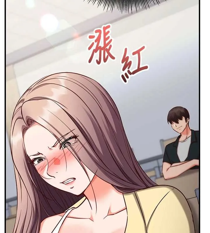 第15话-把霸凌女弄哭了 134