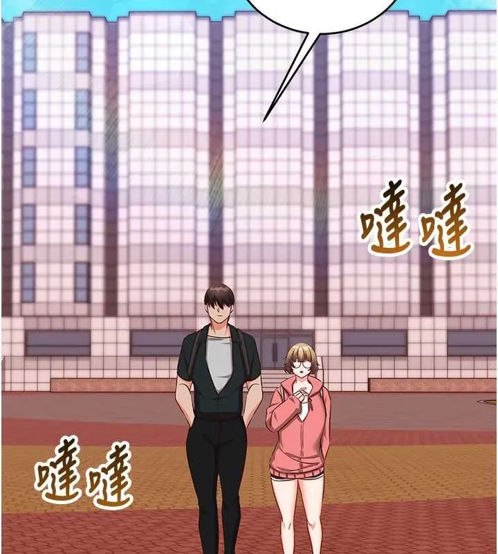 第15话-把霸凌女弄哭了 147