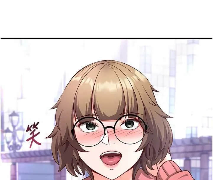 第15话-把霸凌女弄哭了 149