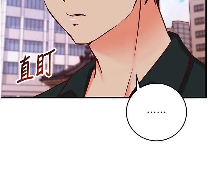 第15话-把霸凌女弄哭了 153