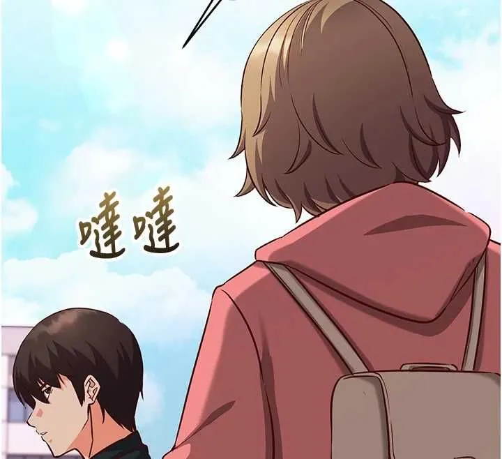 第15话-把霸凌女弄哭了 157