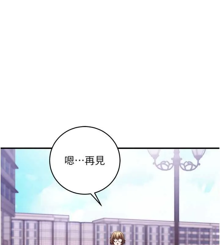 第15话-把霸凌女弄哭了 159