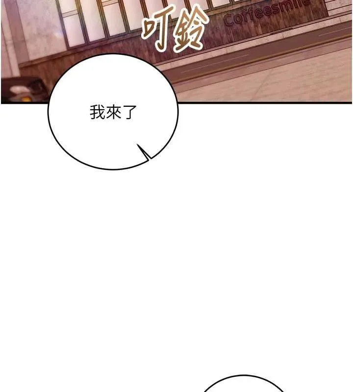 第15话-把霸凌女弄哭了 174