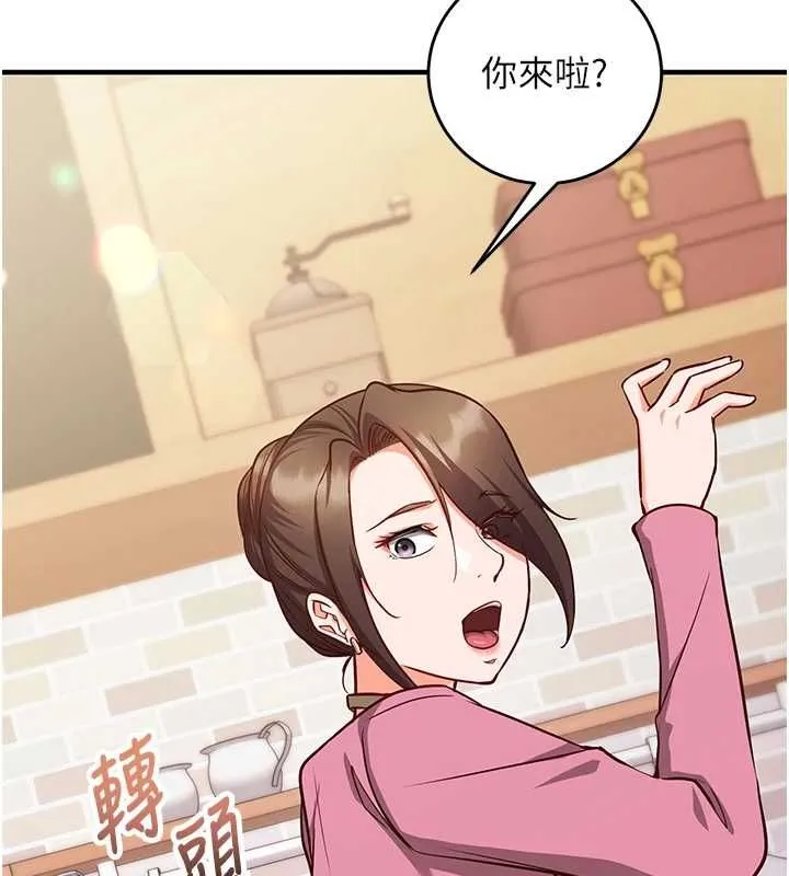 第15话-把霸凌女弄哭了 175