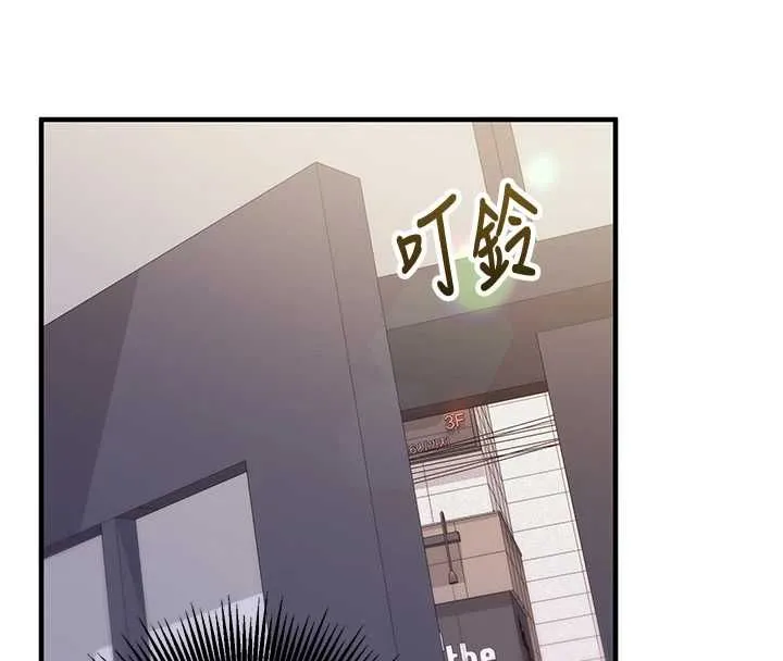 第15话-把霸凌女弄哭了 181
