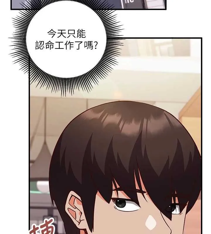 第15话-把霸凌女弄哭了 182