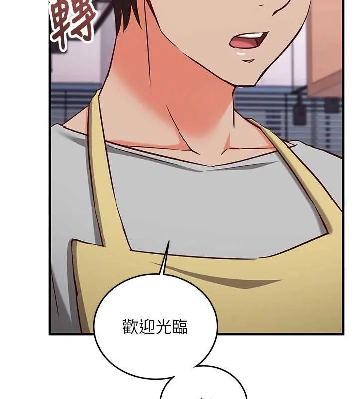 第15话-把霸凌女弄哭了 183
