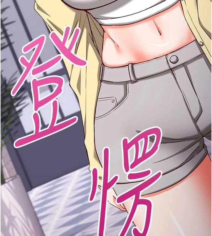 第15话-把霸凌女弄哭了 186