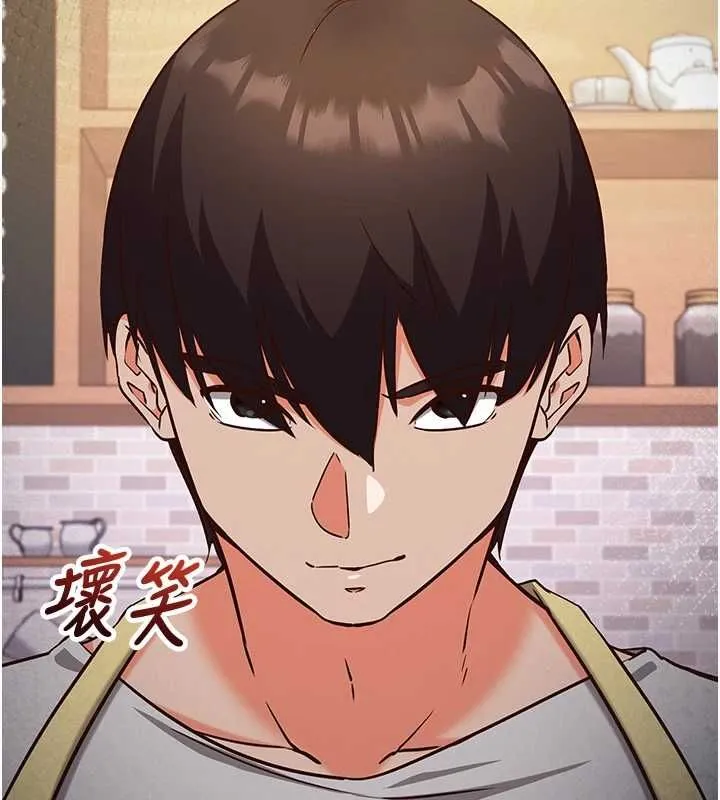 第15话-把霸凌女弄哭了 193