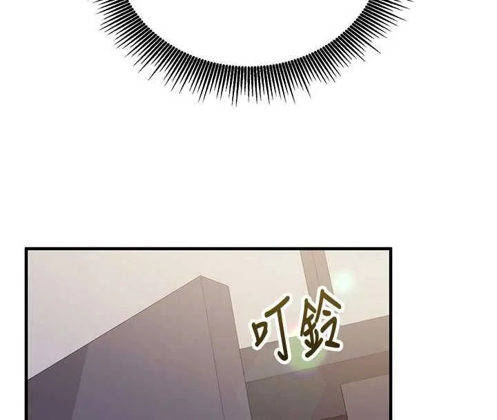 第16话-等玩腻妳之后就丢掉 4