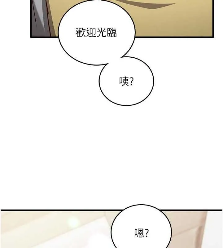 第16话-等玩腻妳之后就丢掉 7