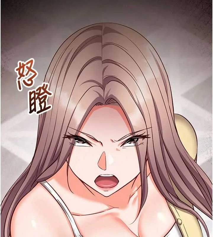 第16话-等玩腻妳之后就丢掉 11