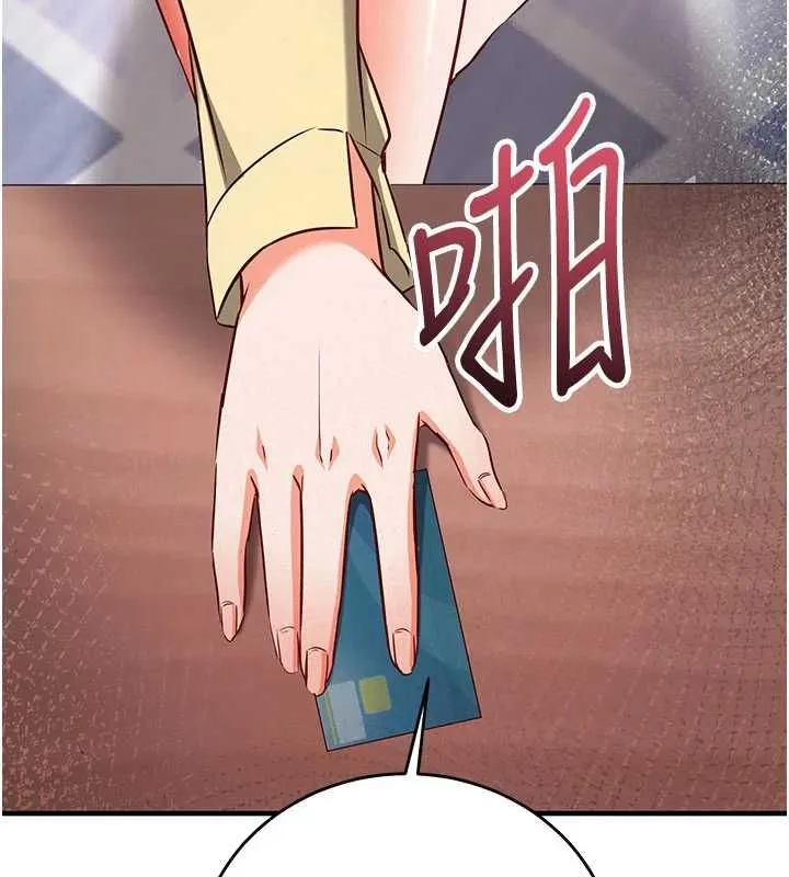第16话-等玩腻妳之后就丢掉 13