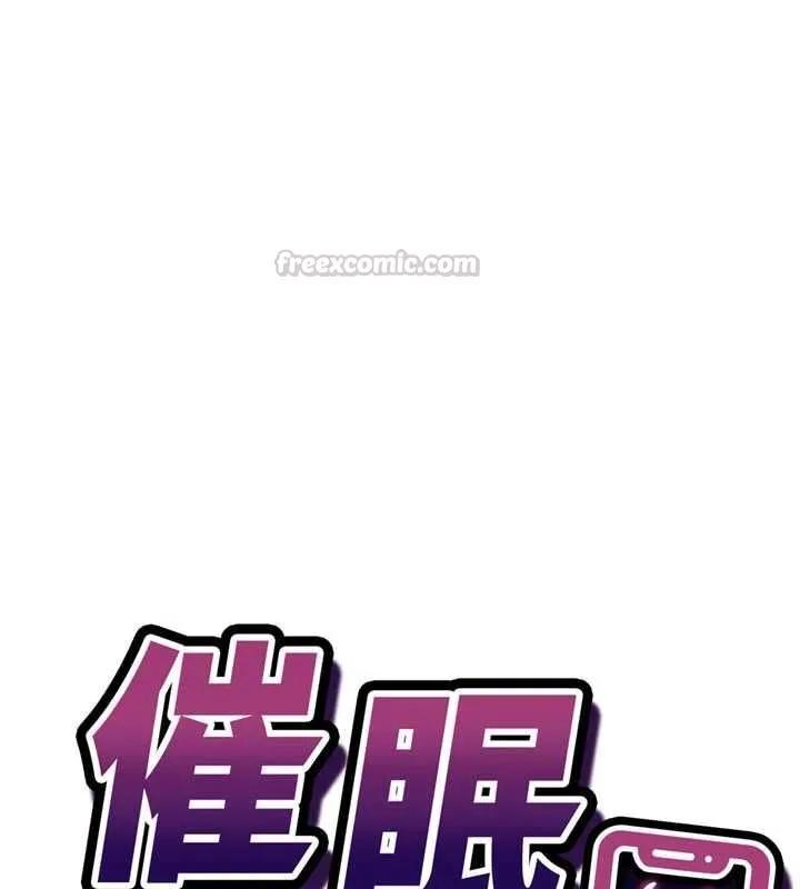第16话-等玩腻妳之后就丢掉 15
