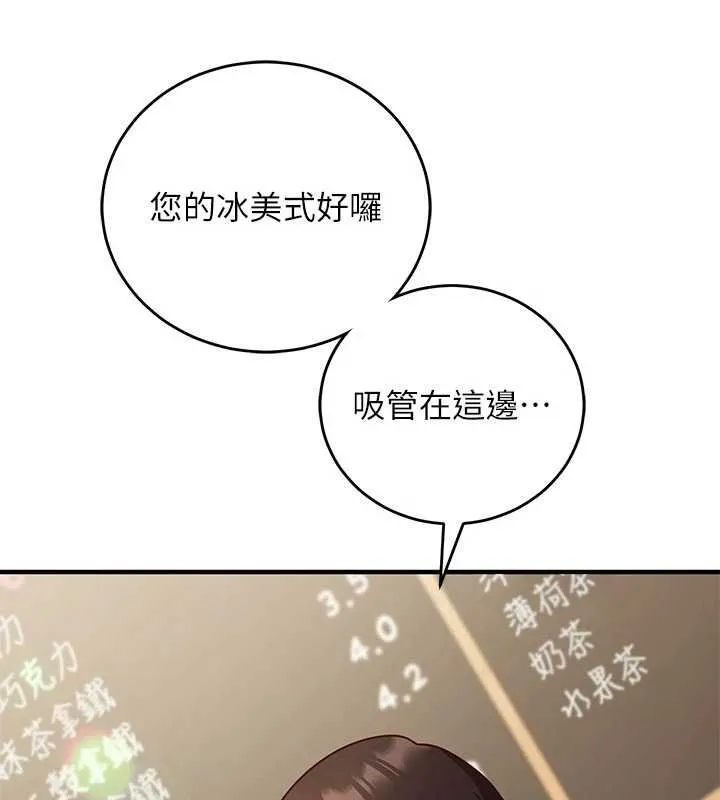 第16话-等玩腻妳之后就丢掉 26