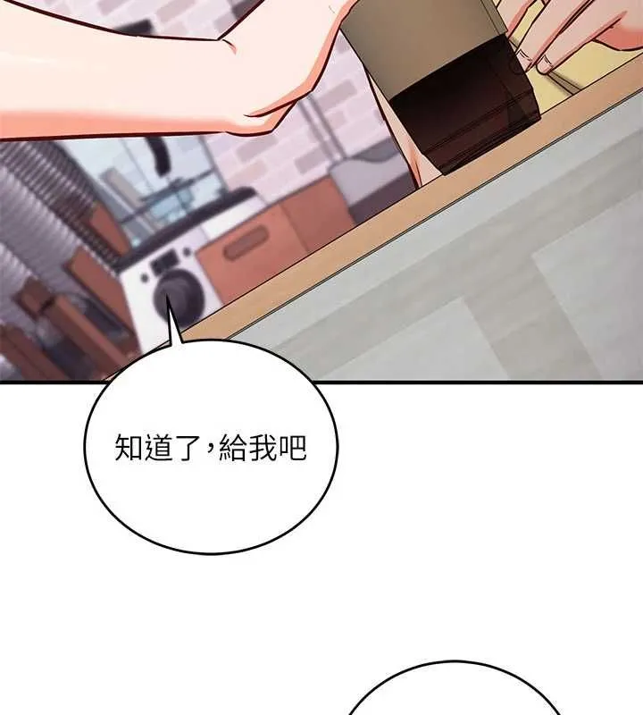 第16话-等玩腻妳之后就丢掉 28