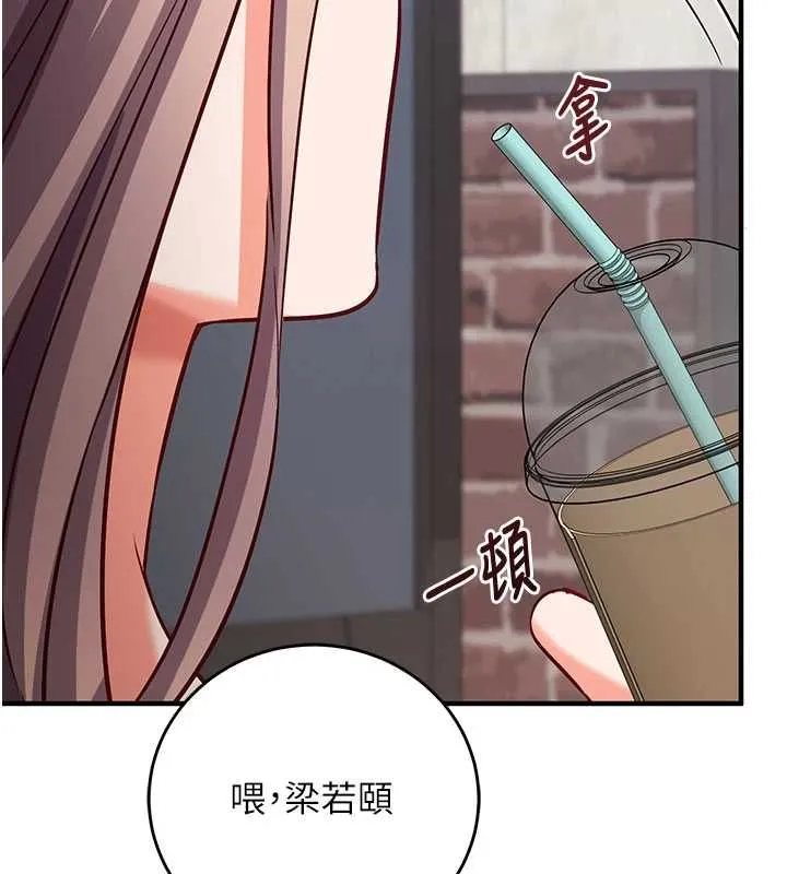 第16话-等玩腻妳之后就丢掉 51