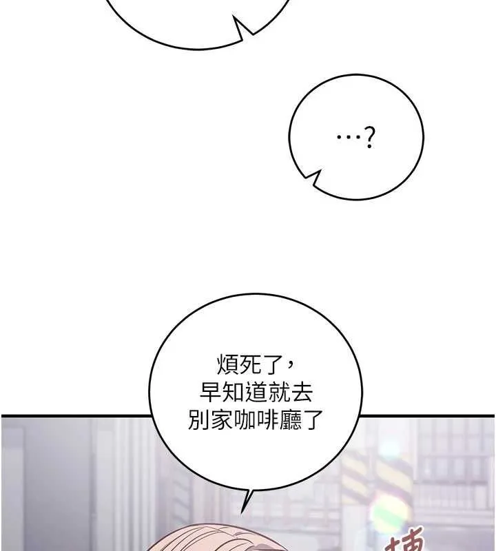 第16话-等玩腻妳之后就丢掉 52
