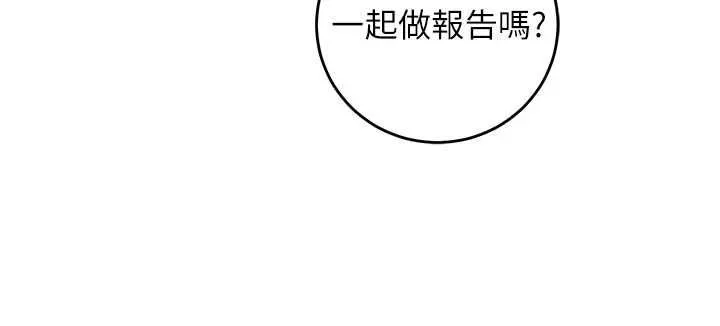 第16话-等玩腻妳之后就丢掉 61